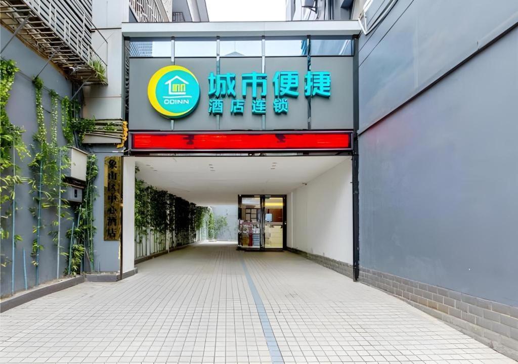 City Comfort Inn Guilin Two Rivers and Four Lakes Sun and Moon Shuangta, China