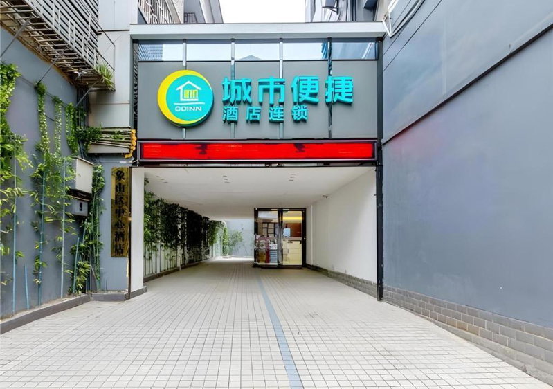 City Comfort Inn Guilin Two Rivers and Four Lakes Sun and Moon Shuangta, Guilin, China