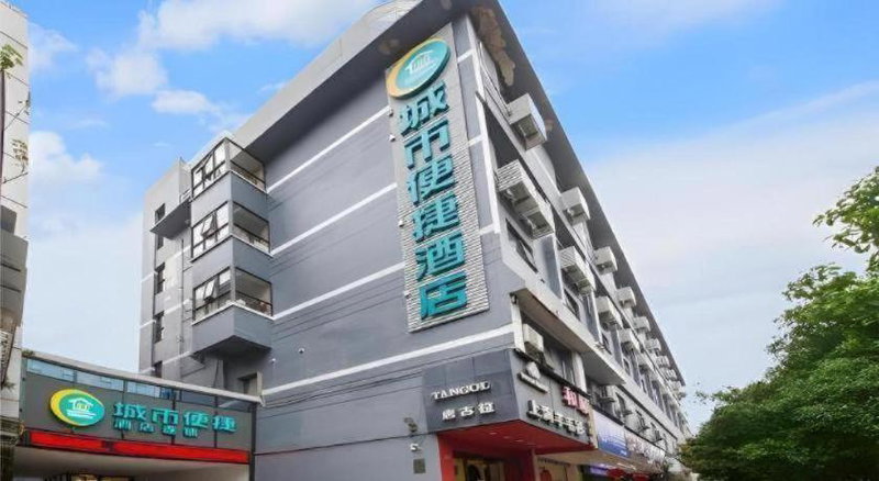 City Comfort Inn Guilin Two Rivers and Four Lakes Sun and Moon Shuangta, Guilin, China