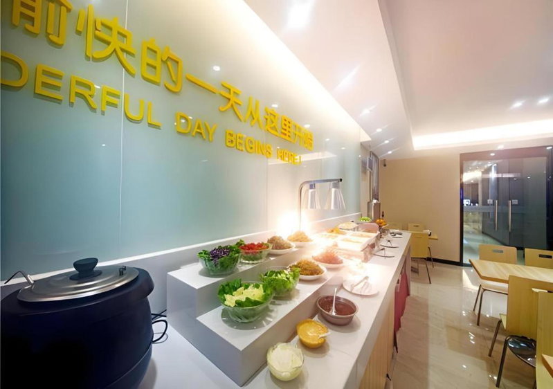 City Comfort Inn Guilin Two Rivers and Four Lakes Sun and Moon Shuangta, Guilin, China