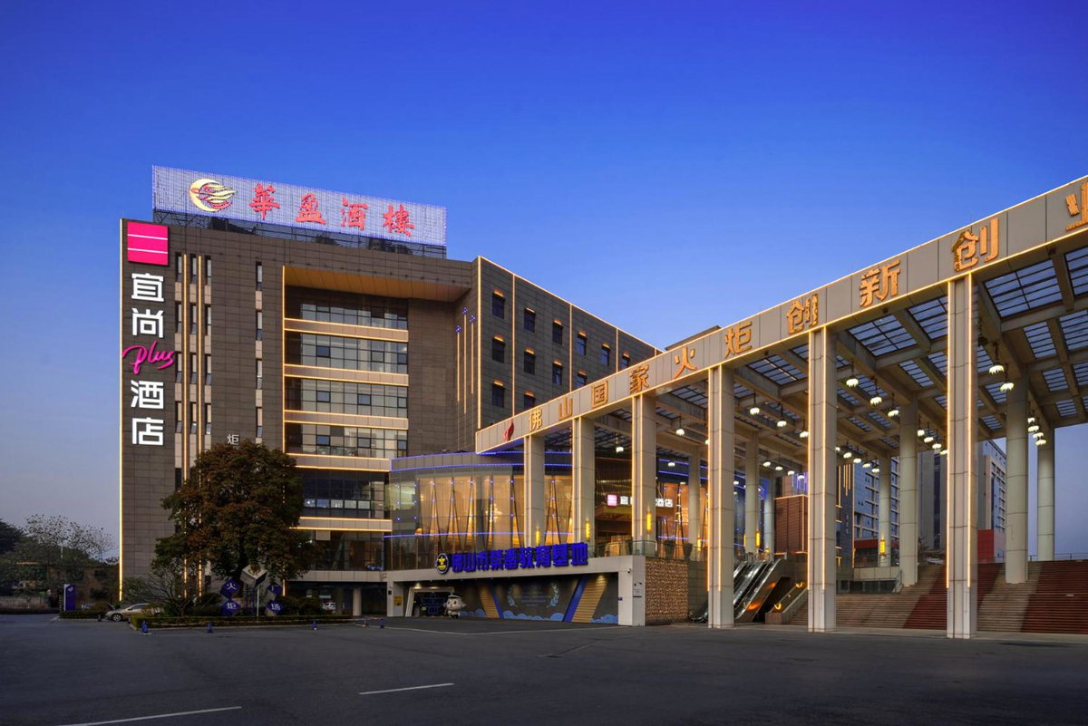 Echarm Plus Hotel - Foshan Smart New City Zhangcha Metro Station Branch, China