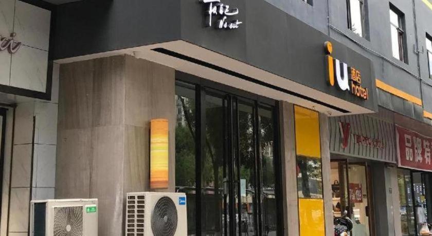 IU Hotels· Taiyuan Qianfeng Nan Road, Taiyuan, China