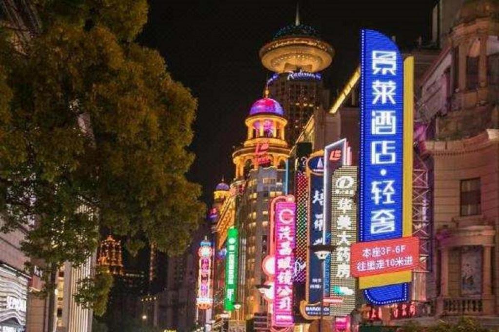 Jinglai Hotel (Shanghai Bund East Nanjing Road pedestrian street ), China