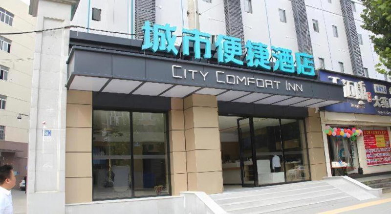 City Comfort Inn Wuhan Changfeng Avenue 3rd Hanxi Road, Wuhan, China