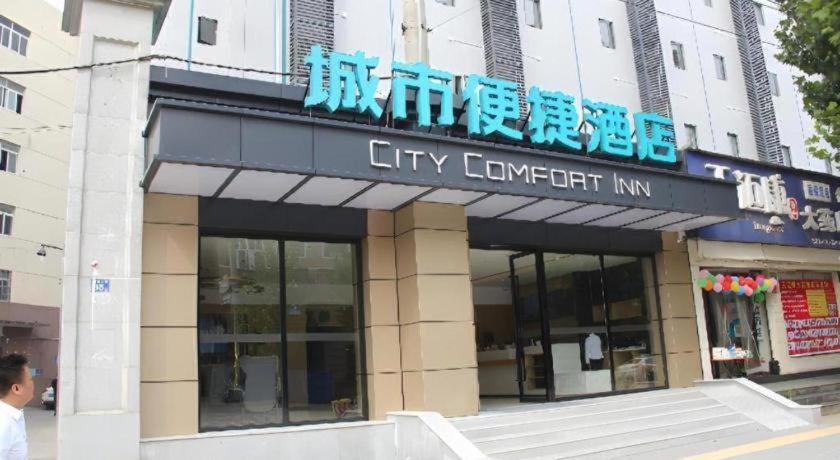 City Comfort Inn Wuhan Changfeng Avenue 3rd Hanxi Road, Wuhan, China