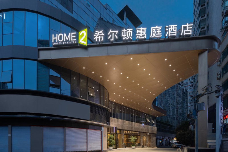 Home2 Suite by Hilton Chongqing South Bank, Chongqing, China