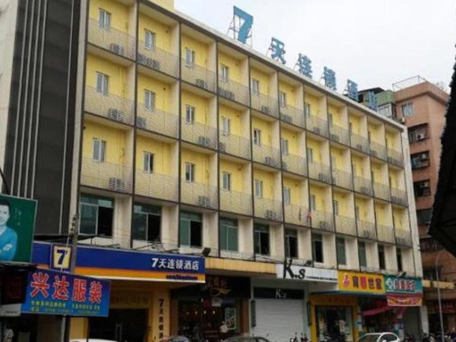 7 Days Premium Jiangmen Wuyi Avenue Gangkou Road, Jiangmen, China