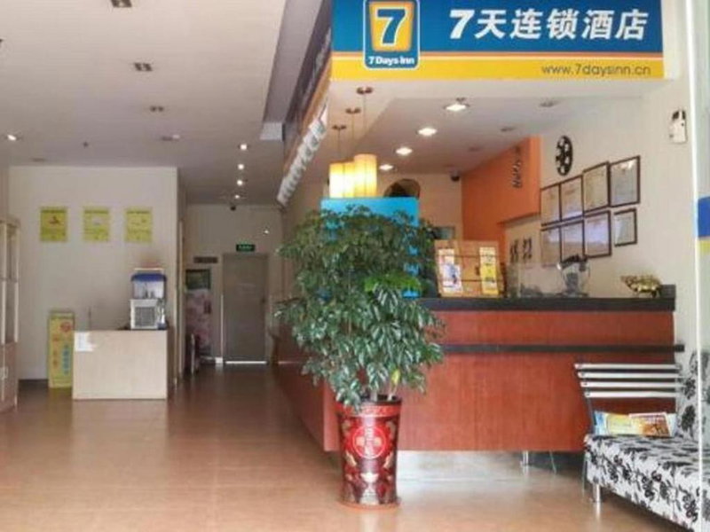 7 Days Premium Jiangmen Wuyi Avenue Gangkou Road, Jiangmen, China