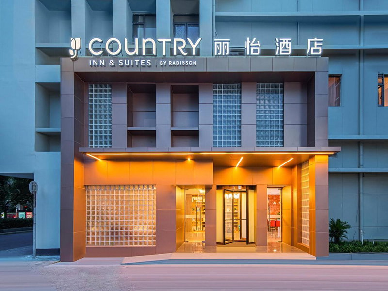 Country Inn & Suite by Radisson, Shanghai Hongkou Football Stadium Chifeng Road, Shanghai, China