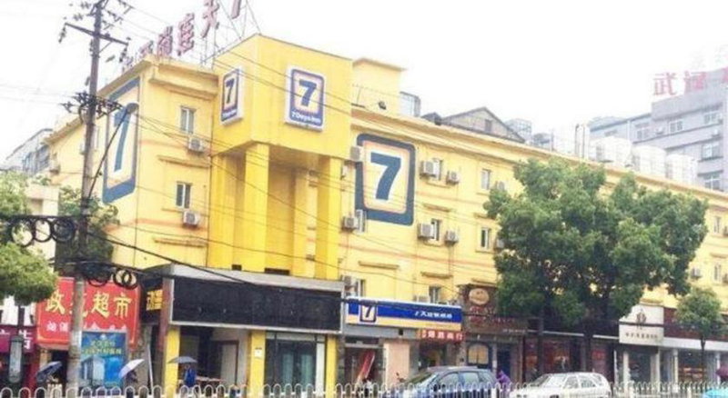 7 Days Inn Wuhan Dingziqiao Zhongnan Road Metro Station, Wuhan, China