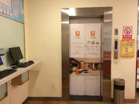 7 Days Inn Wuhan Dingziqiao Zhongnan Road Metro Station, Wuhan, China