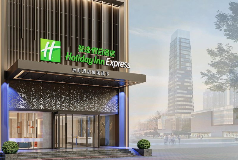 Holiday Inn Express Zhengzhou Nongye Road by IHG, Zhengzhou, China