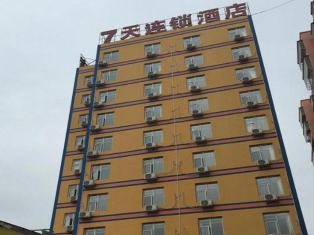 7 Days Inn Xichang Hangtian Avenue Toursim Center, China