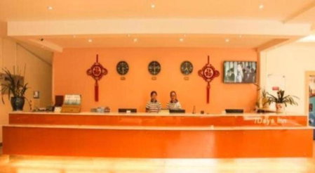 7 Days Inn Xichang Hangtian Avenue Toursim Center, Xichang, China