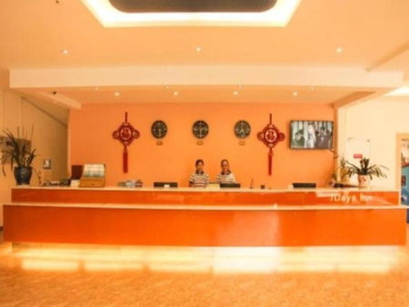 7 Days Inn Xichang Hangtian Avenue Toursim Center, Xichang, China