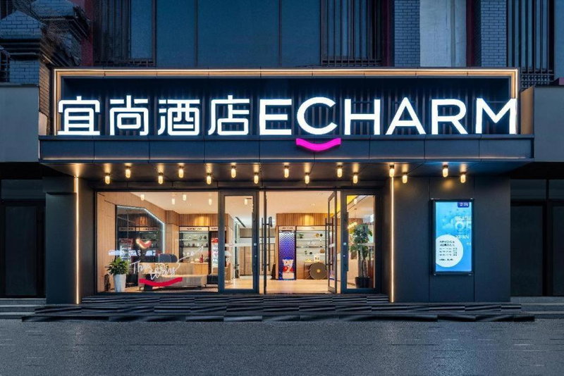Echarm Hotel Xi'an Bell Tower Huimin Street, Xi'an, China