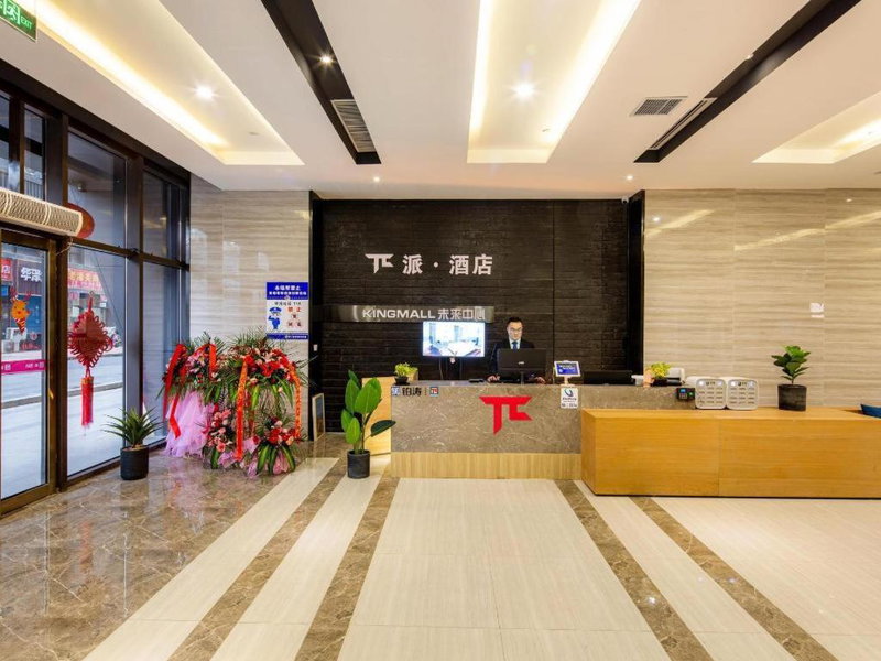 PAI Hotel Xi'an Kunming Road Hancheng South Road Metro Station, Xi'an, China