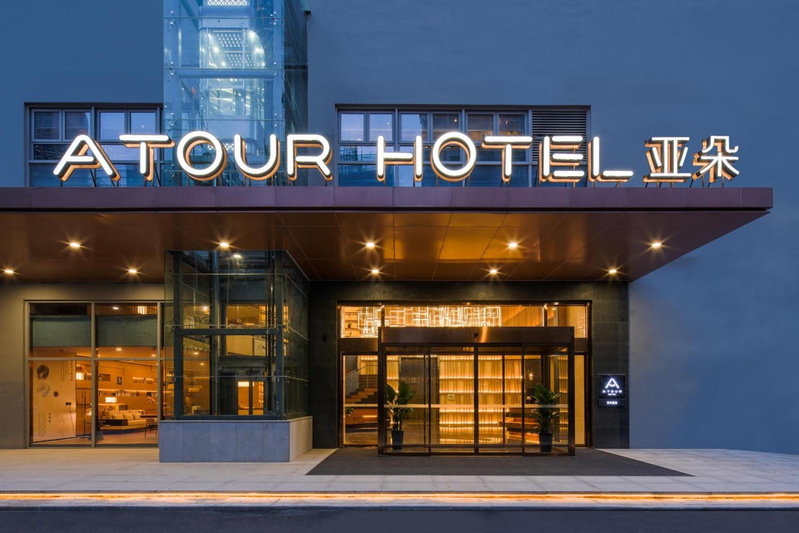 Atour Hotel Xi'an Daming Palace, Xi'an, China