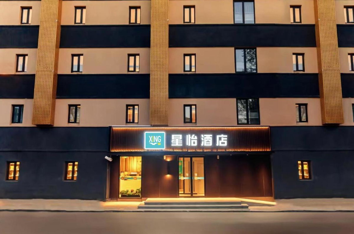 Xingyi Hotel - Beijing Temple of Heaven Dongmen Subway Station, China