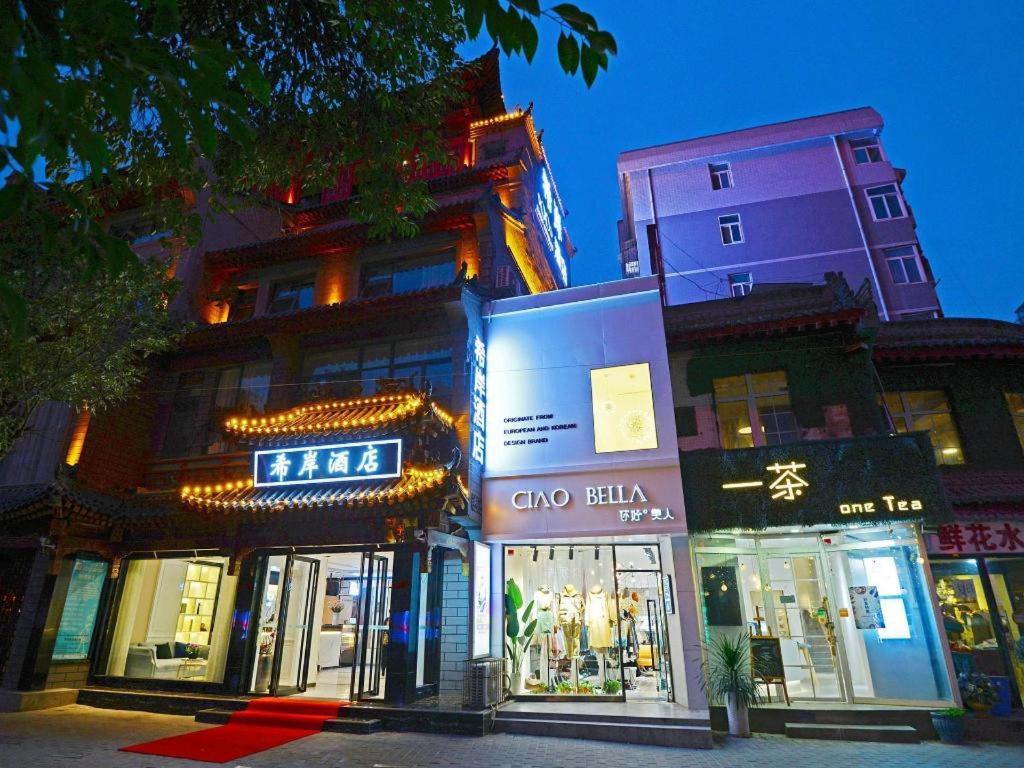 Hotel · Xana Hotelle Xi'an Zhonglou, Huimin Street Metro Station, Xi'an