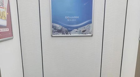 Echarm Hotel Guangzhou Tianpingjia Metro Station 520 Information Port, Guangzhou, China