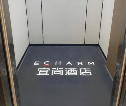 Echarm Hotel Guangzhou Tianpingjia Metro Station 520 Information Port, Guangzhou, China