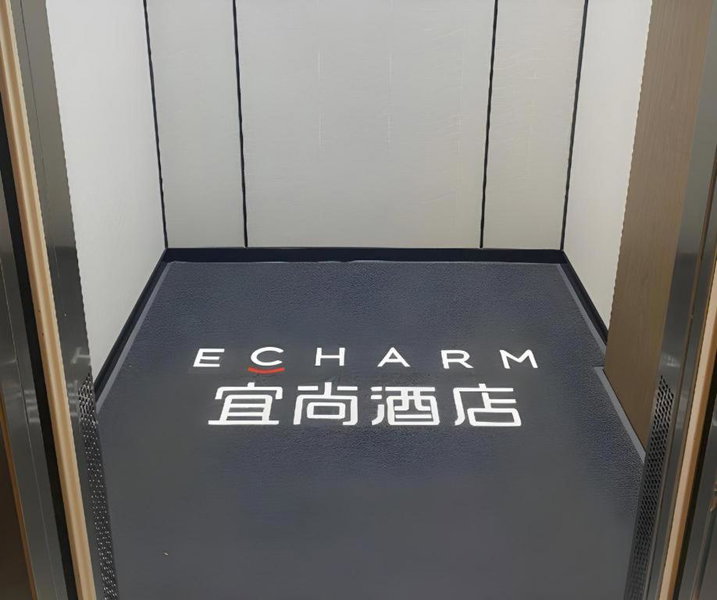 Echarm Hotel Guangzhou Tianpingjia Metro Station 520 Information Port, Guangzhou, China