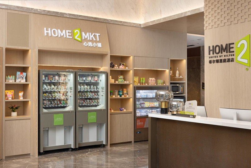 Home2 Suite by Hilton Guiyang Nanming Jiaxiu, Guiyang, China
