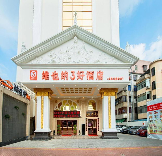 Vienna 3 Best Hotel Guangzhou Chebei Station, Guangzhou, China