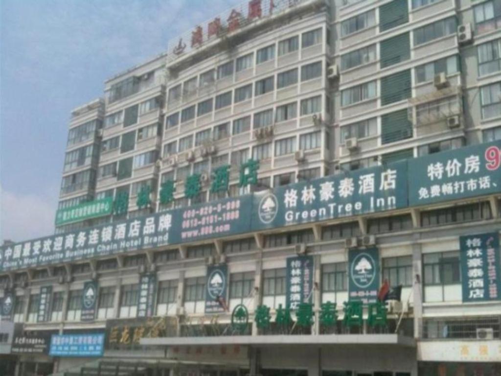 GreenTree Inn Hotel - Nantong Hongming Plaza, China