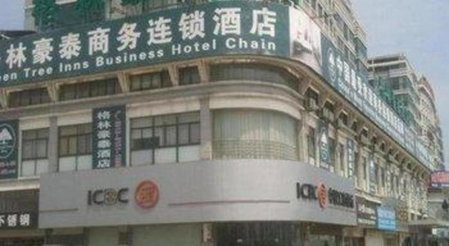 GreenTree Inn Hotel - Nantong Hongming Plaza, Nantong, China