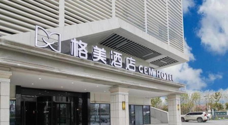GEM Hotel Hefei High-tech Zone China Shenggu, Hefei, China