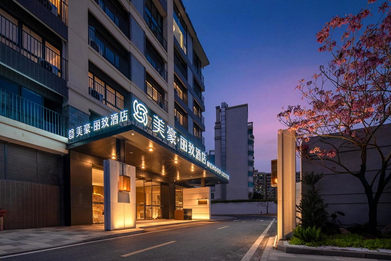 MEHOOD LESTIE Hotel Guangzhou Tianhe Financial City, Guangzhou, China