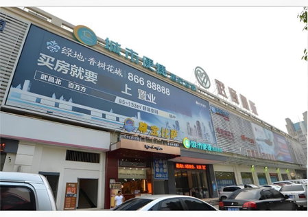 City Comfort Inn Wuhan East Lake Scenic Area Happy Valley, Wuhan, China