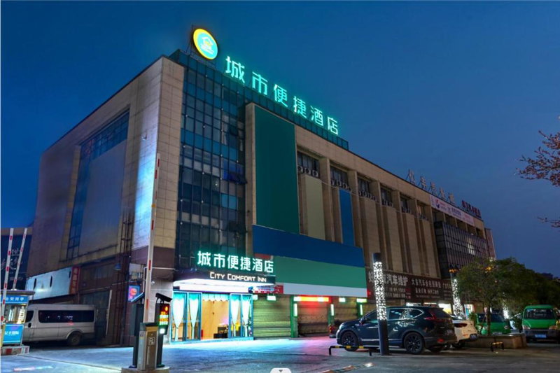 City Comfort Inn Anshun West High Speed Railway Station Huangguoshu Street, Anshun, China