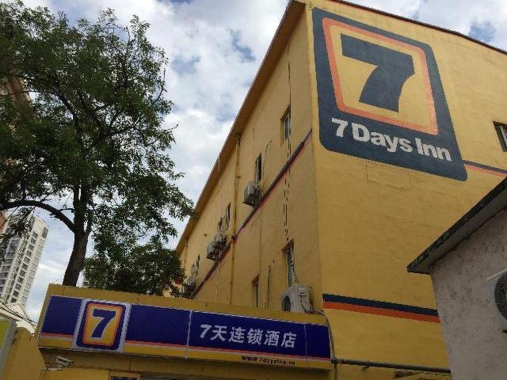 7 Days Inn Qingdao Shandong Road Zhenning Overpass Branch, China