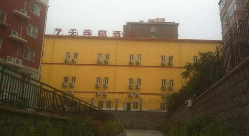 7 Days Inn Qingdao Shandong Road Zhenning Overpass Branch, Qingdao, China