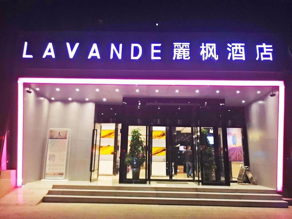Hotel · Lavande Hotel Xi'an 1st Fengcheng Road Municipal Library Metro Station, Xi'an