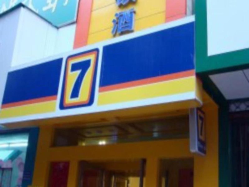 7 Days Inn Luoyang Railway Station Wangcheng Avenue, Luoyang, China