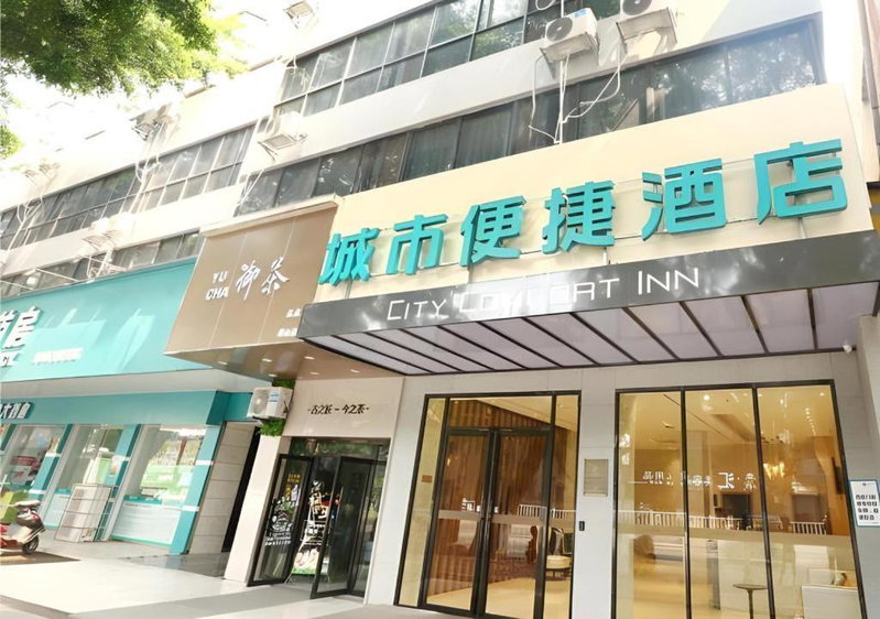 City Comfort Inn Liuzhou Gubu Street Ma'anshan Park, Liuzhou, China