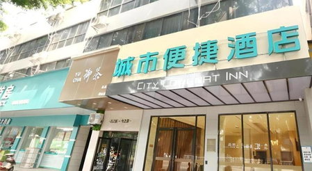 City Comfort Inn Liuzhou Gubu Street Ma'anshan Park, Liuzhou, China