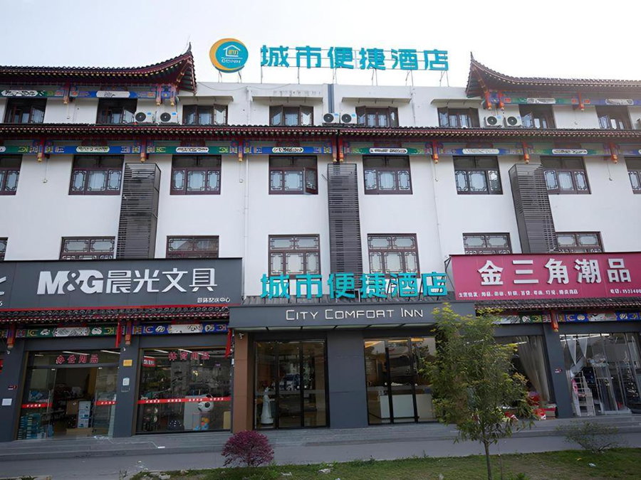 City Comfort Inn Enshi Nver Town, Enshi, China