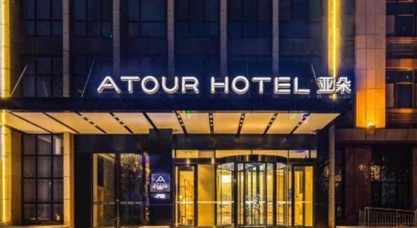 Atour Hotel Zibo High-Tech Zone North High-Speed Railway Station, Zibo, China