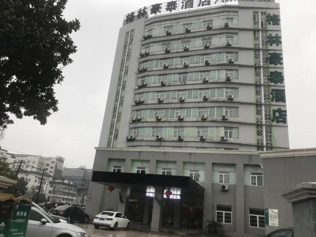 Hotel · Green Tree Inn Wuxi Chong'an Temple Sanyang Square Metro Station, Wuxi