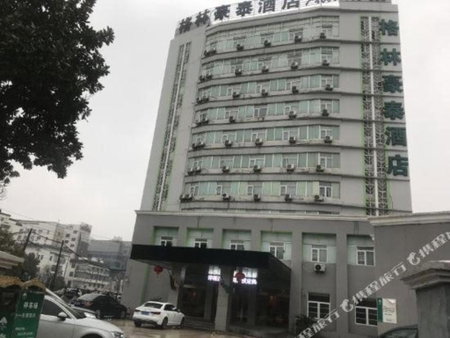 Green Tree Inn Wuxi Chong'an Temple Sanyang Square Metro Station, Wuxi, China
