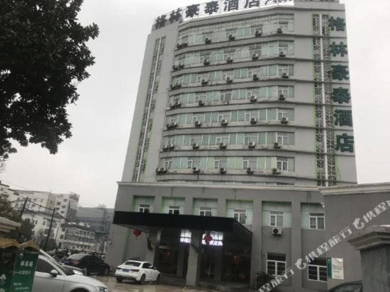 Green Tree Inn Wuxi Chong'an Temple Sanyang Square Metro Station, Wuxi, China