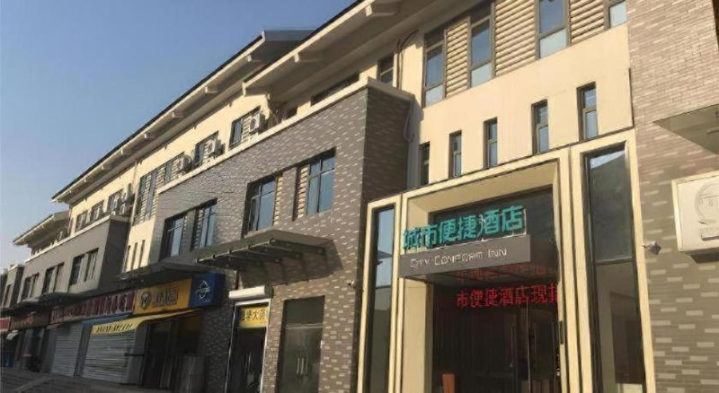 City Comfort Inn Xuzhou High-speed Railway Station 2nd Hospital East Hospital, Xuzhou, China