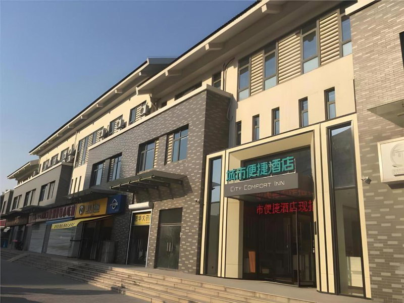 City Comfort Inn Xuzhou High-speed Railway Station 2nd Hospital East Hospital, Xuzhou, China