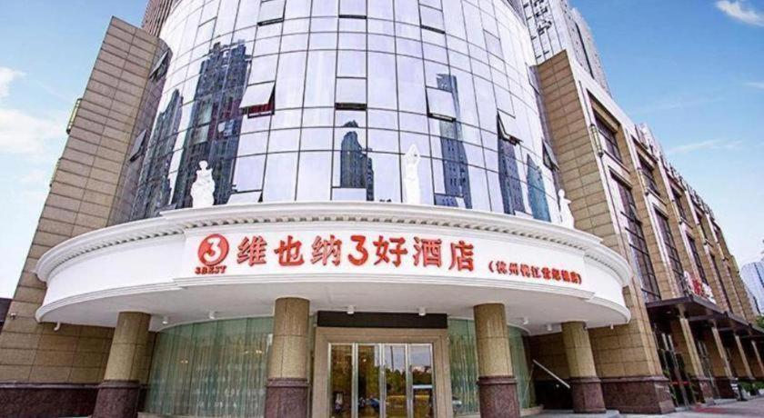 Vienna 3 Best Xiaoshan Qianjiang Century City, China