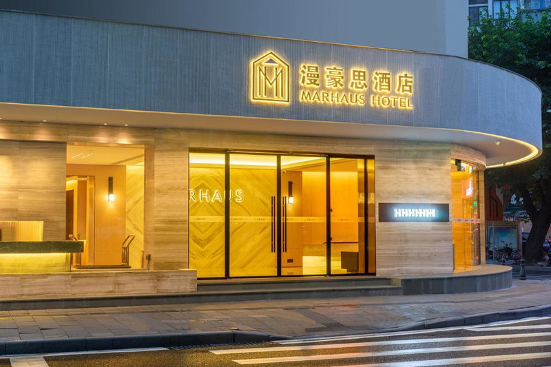MARHAUS Hotel Beijing Road Tian-Zi Pier Store, Guangzhou, China